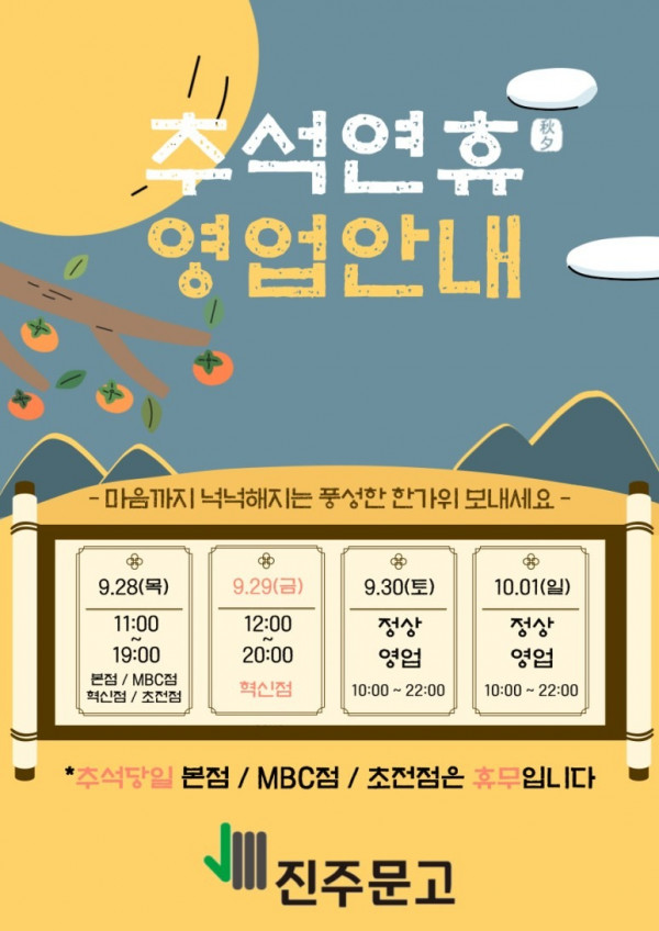제목을-입력해주세요_-001_(2).jpg
