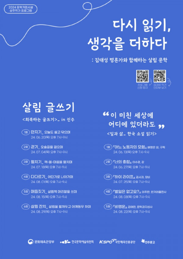 진주문고-팝업-3-004 (2).jpg