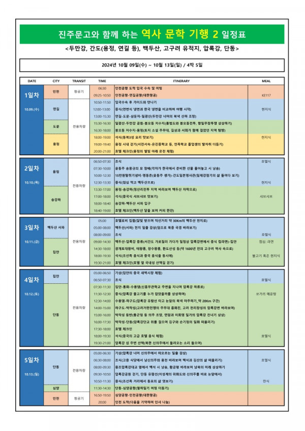 KakaoTalk_20240603_153546303.jpg