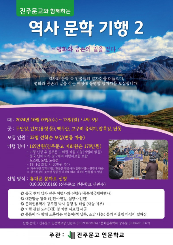 KakaoTalk_20240603_153512731.jpg