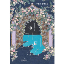 아가미