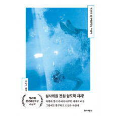 멜라닌