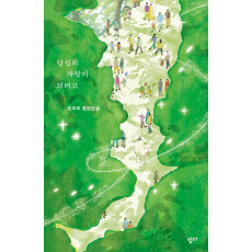 당신의 자랑이 되려고