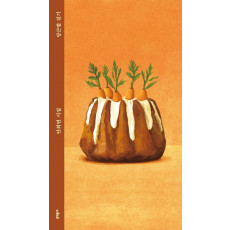 당근밭 걷기(런치박스 리커버)