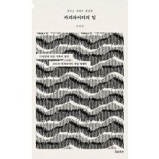 카피라이터의 일