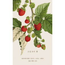 소설 보다 : 봄 2025
