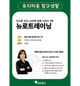 이고운 강사 