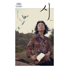 시 각본집