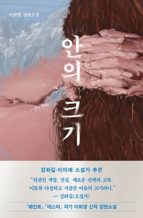 안의 크기