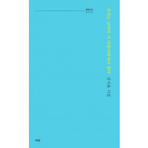 우리는 날마다 더 아름다워져야 한다