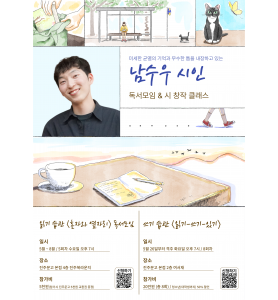 쓰기 습관 〈읽기-쓰기-있기〉